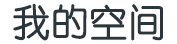 阿巴坎运财绝美酒具